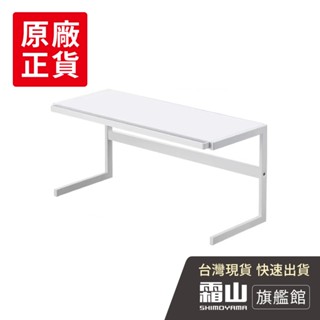 北歐風伸縮式置物架/調味料收納架【日本霜山旗艦館】
