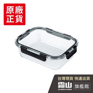 耐熱玻璃保鮮盒(無分隔)-1500ml-3入【日本霜山旗艦館】