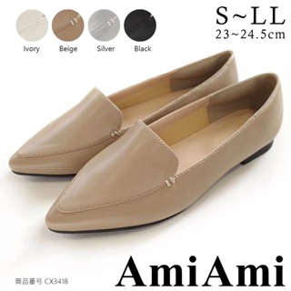 【AmiAmi】 日系無印簡約風格 精緻手縫線 尖頭平底樂福鞋 超好走超好走女鞋 後跟海綿 小資女穿搭CX3418日貨