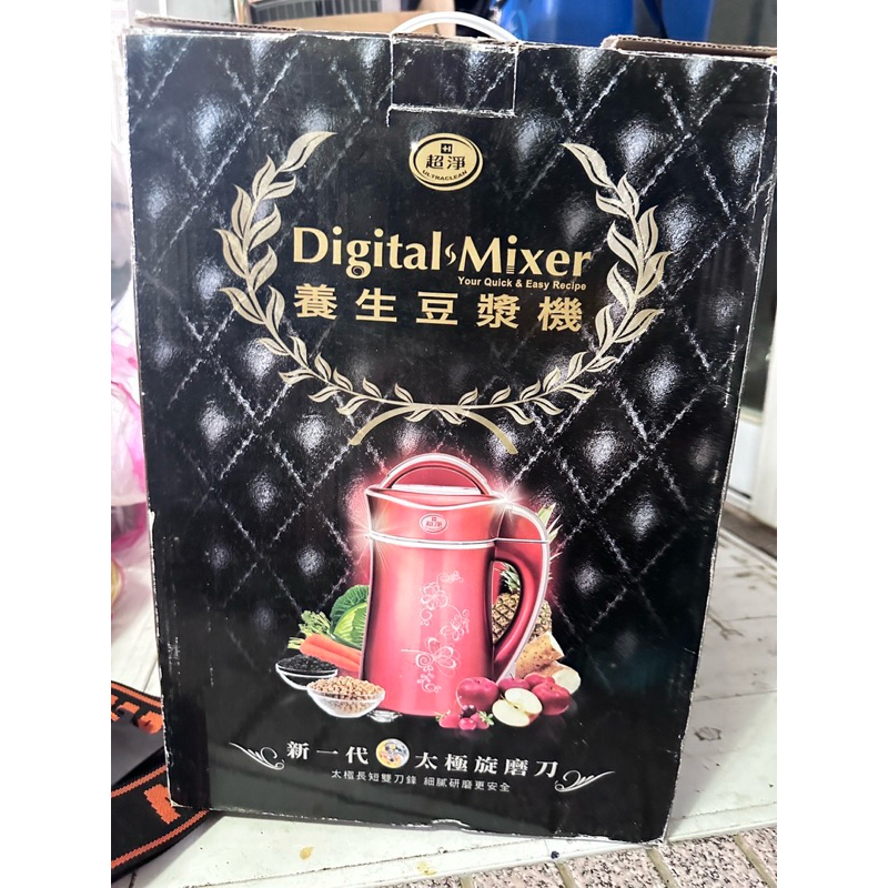 超淨 養生豆漿機 多功能料理機