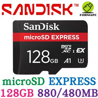SanDisk MicroSD Express 記憶卡 128G 128GB microSDXC 880MB TF 小卡