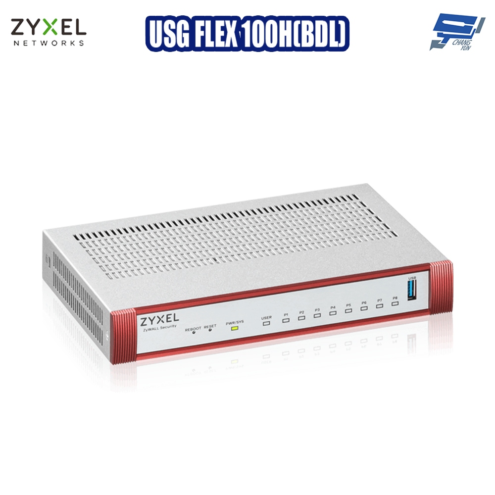 昌運監視器 ZYXEL 合勤 USG FLEX 100H(BDL) 防火牆