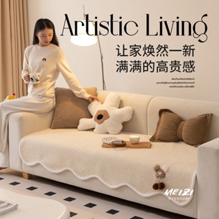 沙發墊 沙發套 防滑沙發布 沙發蓋布 沙發罩 沙發巾 沙發坐墊冬天加厚毛絨沙發墊2024新款直排異形坐墊子秋冬季防滑沙發