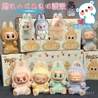 拉布布 labubu 拉佈佈 泡泡瑪特 心動馬卡龍搪膠臉 盲盒 公仔衣服 泡泡瑪特 坐坐派對搪膠毛絨 monsters