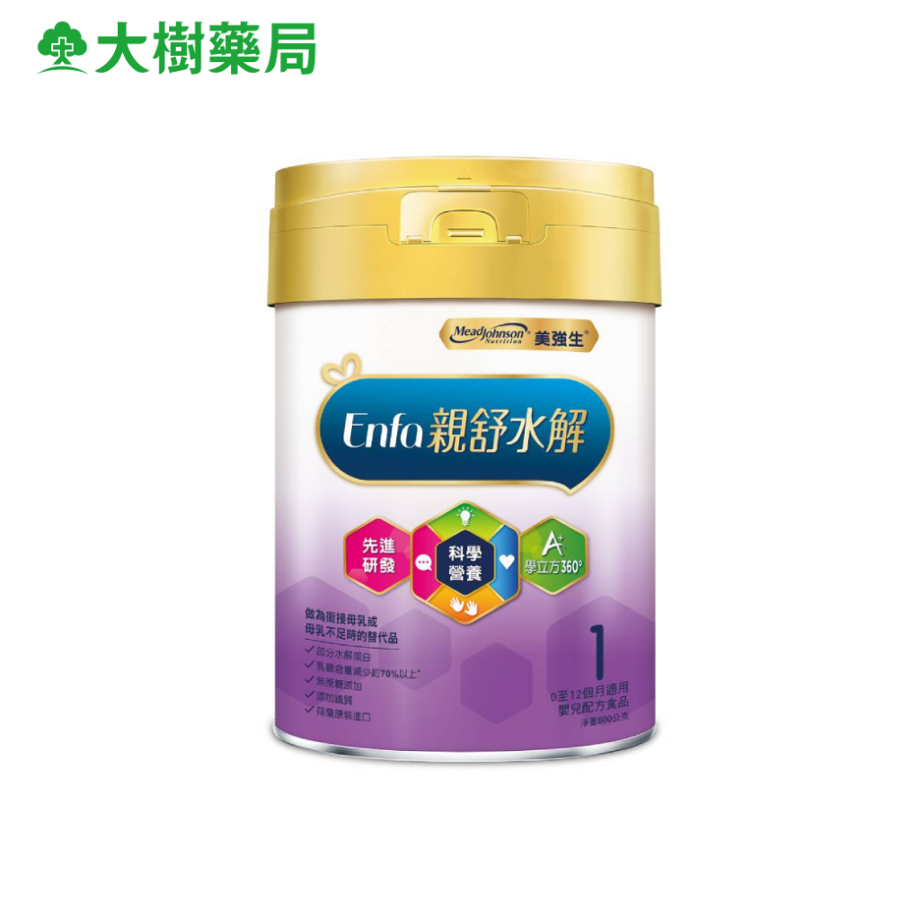 美強生 親舒 部分水解1號蛋白嬰兒配方 800g/罐 大樹
