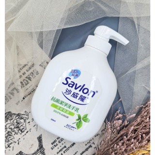 公司貨 開立電子發票🐨 沙威隆 抗菌潔淨洗手乳 天然茶樹精油 250ml 沙威隆洗手乳