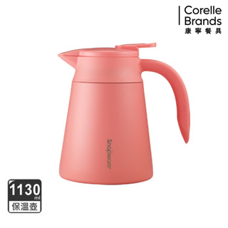 【康寧 Snapware】陶瓷不鏽鋼真空咖啡壺1130ML