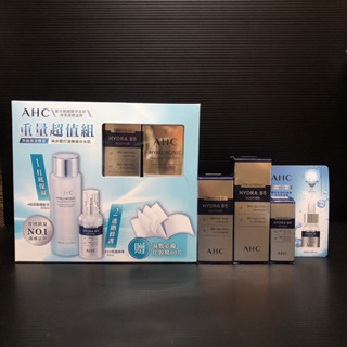 AHC 瞬效保濕B5微導玻尿酸精華 保濕精華液HYDRA B5