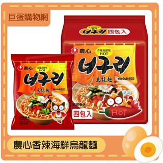 農心浣熊香辣海鮮烏龍麵 4入/袋 湯麵 韓國泡麵 即食泡麵 烏龍麵 辣味 Nongshim 農心 浣熊