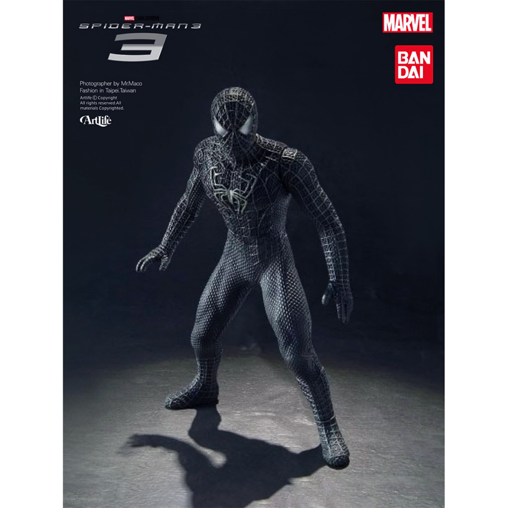 ArtLife ㊁ BANDAI 2007 ソフビ魂 ブラックスパイダーマン MARVEL SPIDERMAN 黑蜘蛛人