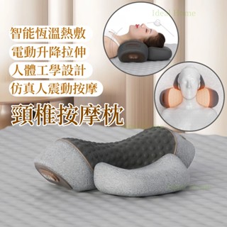 【臺灣出貨】 全新熱敷頸椎枕 護頸枕 圓柱助睡眠 熱敷枕 脊椎按摩睡 護頸枕 人體工學護頸慢回彈 助眠枕