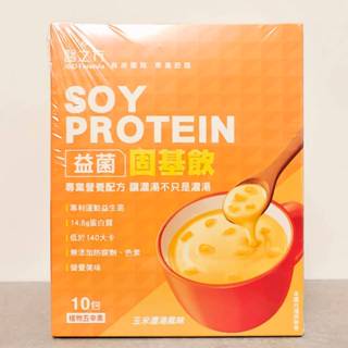 (全新) 臺塑生醫 醫之方 益菌固基飲 (10包入)｜玉米濃湯風味｜蛋白質.益生菌