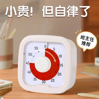 最快隔日抵達🪽【送電池】時間管理時鐘 計時器 可愛計時器 時間管理器 倒數計時器 讀書計時器 質感小物 生活小物 好