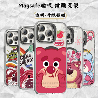 支架手機殼 草莓熊 情侶殼 鏡頭支架 手機殼磁吸 適用於iPhone 16 15 14 13 12PRO 11強磁手機殼