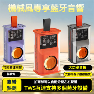 💥臺灣出貨💥 限時特惠 k08藍芽5.0TWS雙串聯藍芽音響 藍芽喇叭 重低音音箱運動戶外喇叭藍芽音箱 藍芽小喇叭