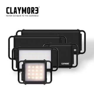 CLAYMORE ULTRA 3.0 露營燈 S、M、L、X 四款尺寸可選
