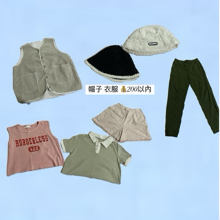 二手衣服❤️全新毛帽 二手UNIQLO墨綠色縮口褲 二手背心 短袖短褲