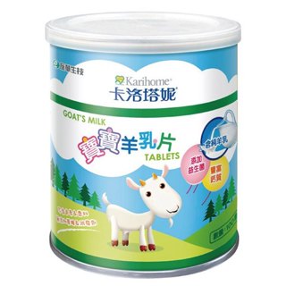 卡洛塔妮 寶寶羊乳片-罐裝100顆【甜蜜家族】