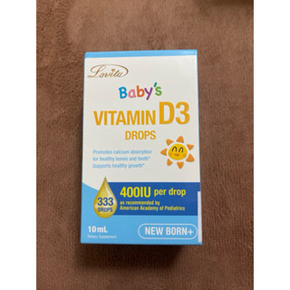 愛維他嬰幼兒維生素D3滴液10ml(2025/7到期）