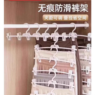 【臺灣現貨】5個裝 塑膠磨砂褲架 強力夾子 衣架 褲夾 防滑無痕褲夾褲架 家用掛褲子架 收納衣掛 多功能無痕強力夾子