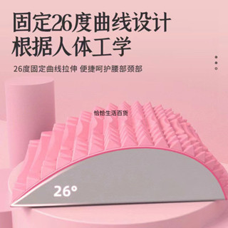 【高品質】🌸腰痛剋星 腰椎舒緩器🌸EVA挺腰伸展器 頸椎牽引器 腰部按摩器 背部按摩器 頸部按摩 背部伸展器 背部按