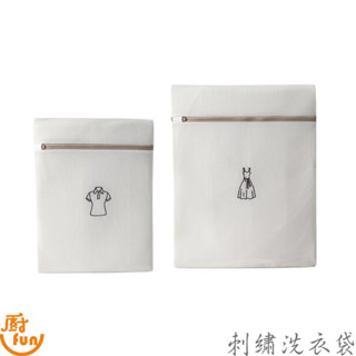 刺繡洗衣袋 洗衣袋 洗衣網 內衣洗衣袋 加厚洗衣網 髒衣袋 圓筒洗衣袋 多功能洗衣袋 貼身衣物洗衣網 抗拉扯洗衣袋