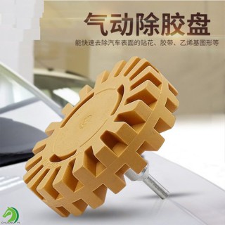 【創藝】4寸除膠去膠拋光輪 厚度26mm(臺灣快速出貨) 請搭電鑽使用 除膠盤 除膠器 橡膠打磨輪 汽車輪胎拋光輪