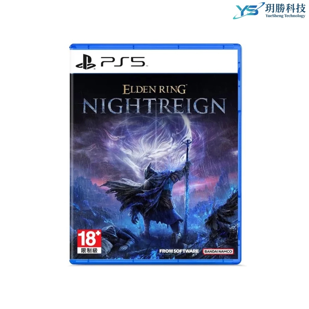 PS5 艾爾登法環 黑夜君臨 中文版 全新台灣公司貨 魂系 法環 多人 共鬥 黑魂