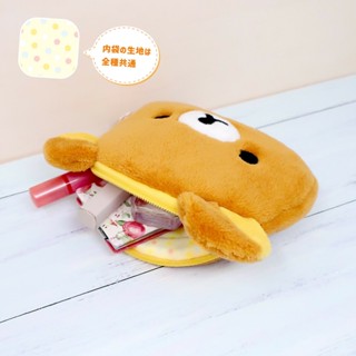 【RITA x SHOP】✨現貨✨日本 拉拉熊 牛奶熊 蜜茶熊 小雞 大頭造型收納包 化妝包 小物包 收納包