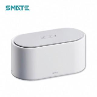 🔥臺灣現貨🔥SMATE須眉烘乾消毒器 日常用品消毒 自帶烘乾功能遠離黴菌