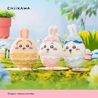 現貨 復活節兔 天貓版 烏薩奇 Usagi 吉伊卡哇chiikawa 復活節來臨系列毛絨掛件 官方正品周邊玩偶公仔