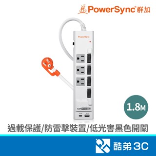 PowerSync 群加 TS43Q918 抗搖擺四開三插防雷擊快充1A1C延長線1.8M(白) 3孔延長線 酷弟3C