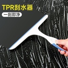 玻璃刮刀 軟膠 清潔工具 玻璃擦窗器 浴室瓷磚雙面刮水器
