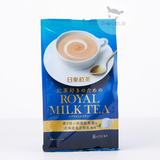 【P-WORLD】日本 日東紅茶皇家奶茶包8入 日東 紅茶 皇家 奶茶 北海道產100% 日本原裝進口