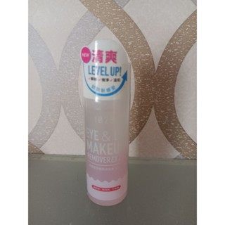1028深層極淨眼唇卸妝液EX2.0隨行版 50ml 全新商品