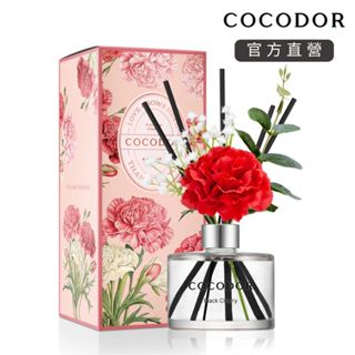 【COCODOR】康乃馨系列限定擴香瓶200ml / 擴香禮盒2入組 韓國官方直營