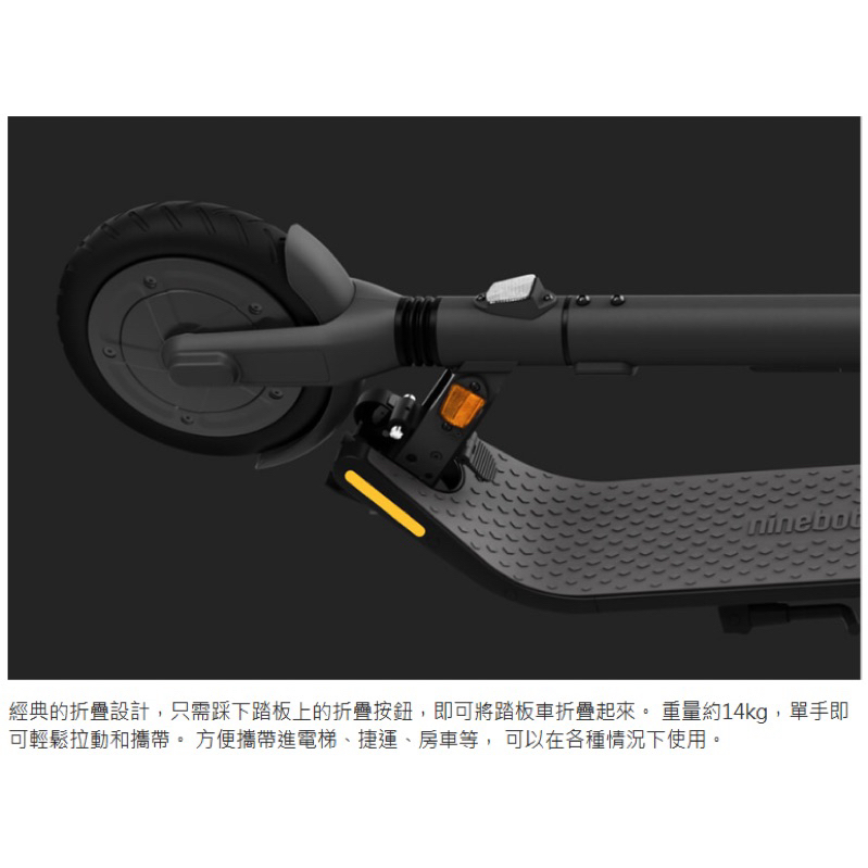 二手原裝 Segway Ninebot E25 電動滑板車，輕便可折疊，升級電機功率，深灰色