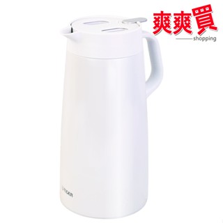 虎牌2L提倒式不銹鋼保溫保冷熱水壺 PWO-A200