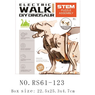 現貨 隔日到貨 3D拼圖 電動行走 木質 恐龍拼圖 STEM 玩具 兒童玩具 益智玩具 DIY 玩具 科學玩具
