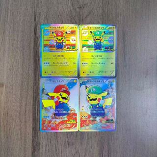 DIY 精靈 寶可夢 皮卡丘 變裝 馬里奧 折光 閃卡牌 收藏卡片 PTCG