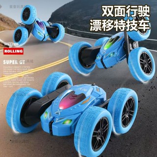 臺灣熱銷 遙控雙面 特技車 翻滾車 四驅車 兒童玩具車