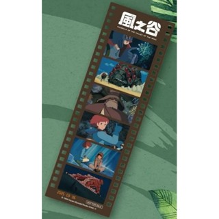 風之谷系列 大誌雜誌180期 王蟲圖鑑海報 宮崎駿 吉卜力 第一二三四週海報 電影膠卷透卡