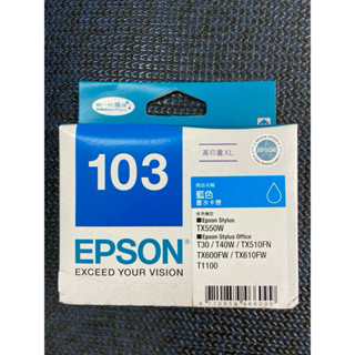 EPSON 103(T103250)原廠高印量藍色墨水匣