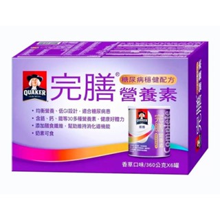宅配免運 好市多官網代購 桂格 完膳營養素糖尿病穩健配方 360公克 X 6罐 桂格完膳