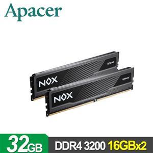 比單支買還便宜暑假優惠Apacer 宇瞻 NOX DDR4 3200 32G(16GBx2) 桌上型超頻電競