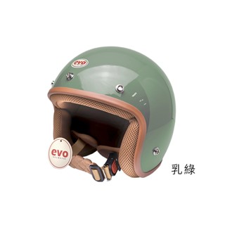 EVO 安全帽 CA-310 復古帽 簡約 乳綠 正版授權 CA310M CA310L 半拆洗 半罩