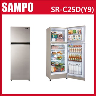 十倍蝦幣【SAMPO聲寶】250公升 一級能效 雙門冰箱 SR-C25D(Y9) 宅配安裝，可回收舊機
