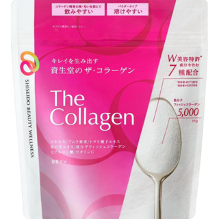 【現貨】日本資生堂 The Collagen 膠原蛋白粉 零脂肪低卡 5000mg 美顏 126g(21天）
