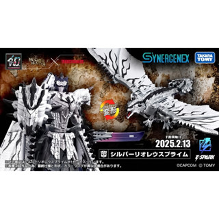 【預購商品】TAKARA TOMY T-SPARK 銀火龍柯博文 魔物獵人 變形金剛 SYNERGENEX 充能斧 可動