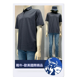 阿曼尼 POLO衫 [戰牛精品] 馬球衣 AX阿曼尼 Armani 歐美原裝 義大利精品 全新真品 米蘭時尚 AX衣服